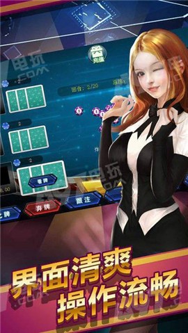 去玩棋牌下载截图1