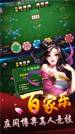 风雷棋牌手机版截图1