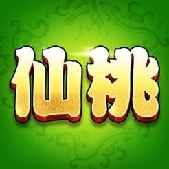 众游棋牌仙桃晃晃2025