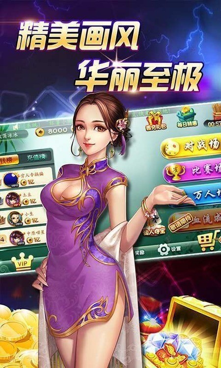 同趣棋牌2025手机最新版截图1