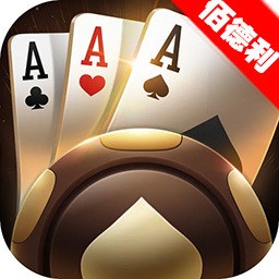 百德立棋牌