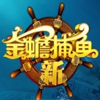 雷石捕鱼