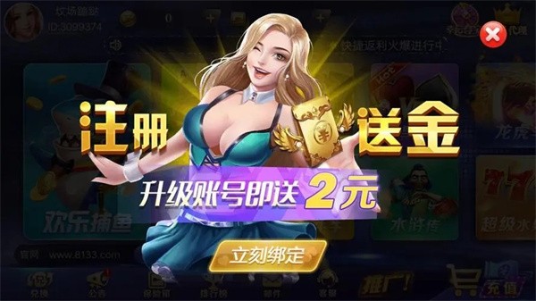 掌尚棋牌手游苹果版截图1