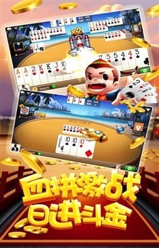 亲朋棋牌下载截图1