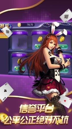 大庆贯通棋牌app正式版截图1