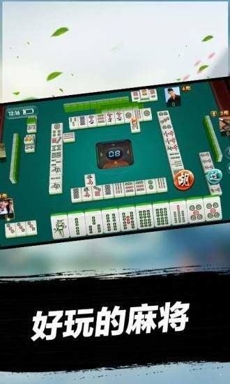 本溪娱网棋牌官网截图1