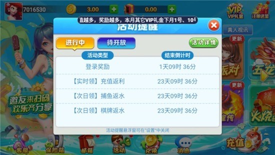 鼻祖棋牌安卓旧版本截图1