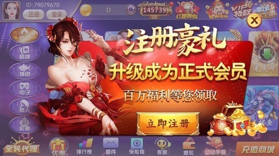 大师棋牌手机官网版截图1