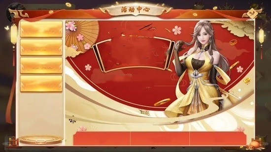 华夏棋牌08686苹果版截图1
