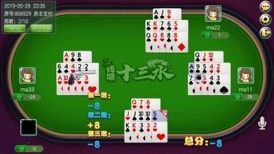 钱塘十三水安卓官方版截图1