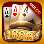 186棋牌璀璨版官网版