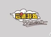巴适棋牌app图标