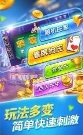 钻石棋牌2025最新版截图1