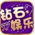 钻石棋牌2025最新版图标