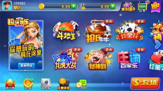 多财多福棋牌官网正版截图1