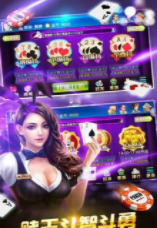 凌龙棋牌截图3