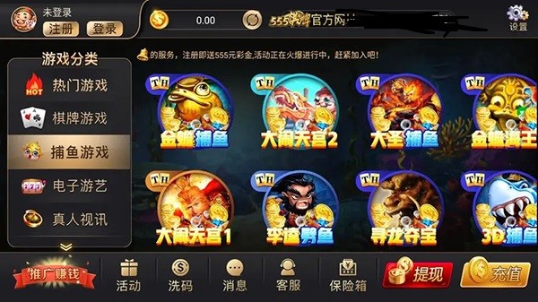 决战棋牌安卓版手机版截图1