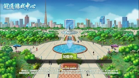 冠通棋牌世界手游最新版截图1
