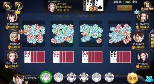 皮皮猴棋牌截图1