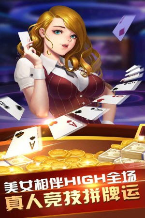 闲来牛牛棋牌截图1