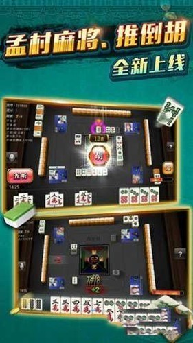 叮叮欢喜棋牌截图1