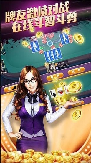 61棋牌2025截图1