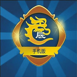 辰龙棋牌2025