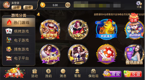 盛世棋牌ll炸金花截图1