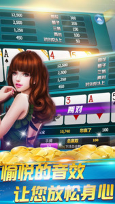 捷豹棋牌手游最新版截图1