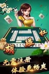 博呗棋牌安卓官网版截图1