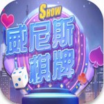 威尼斯棋牌手机正式版图标
