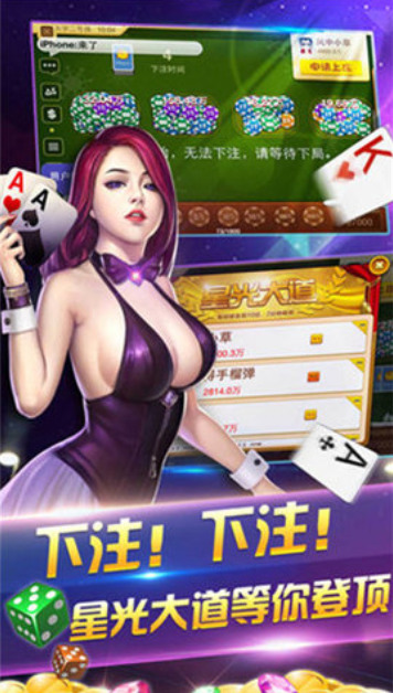 赢乐棋牌2025截图1