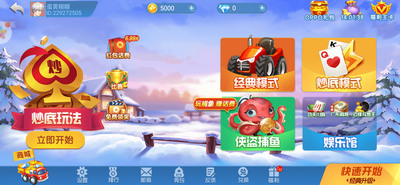 大金猪棋牌官网版截图1