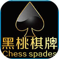 黑桃棋牌下载安装
