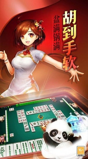微乐小程序万能开挂器截图1