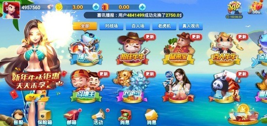瑞赢棋牌ry36官网版截图1
