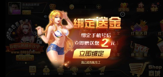 全民棋牌官方正版截图1