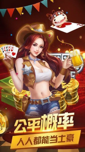 178棋牌官网版截图1