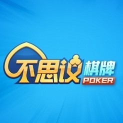 不可思议棋牌正版官网