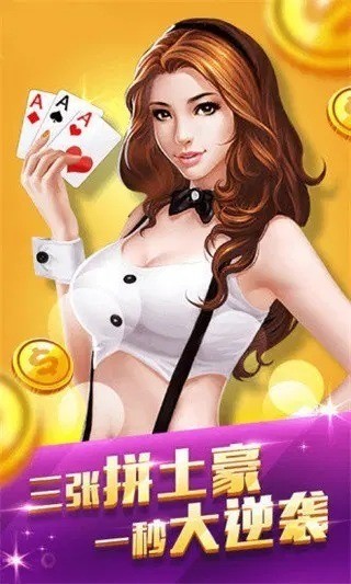 一元娱乐棋牌截图1