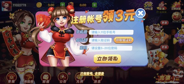 旷古棋牌最新版截图1