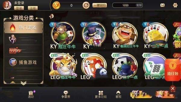 开元棋棋牌正版老板本截图1