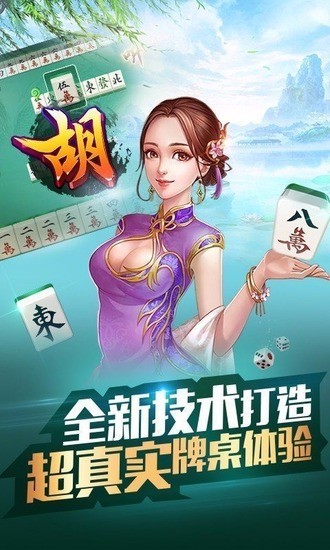 凤凰棋牌3376cc苹果版本截图1