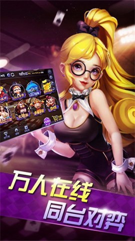124棋牌免费版截图1