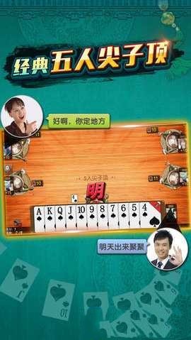 69棋牌游戏官网下载截图1
