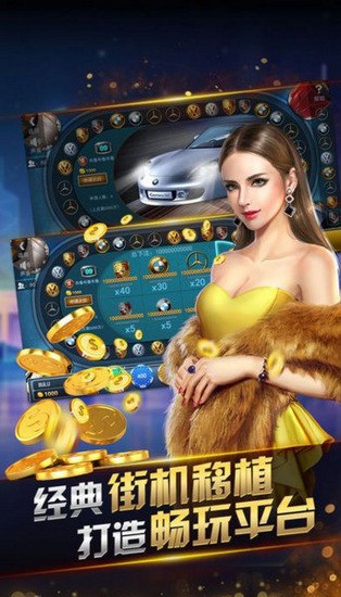 伟博棋牌苹果版官网截图1