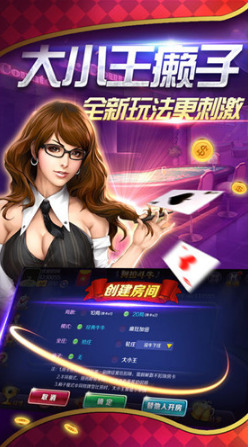 盛世棋牌ll老版本截图1