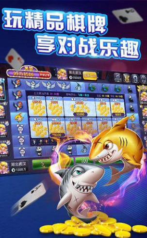 峥光棋牌最新版截图1