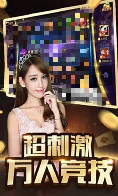 天天棋牌正式版官网截图2