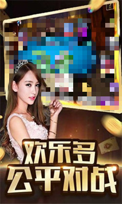 天天棋牌正式版官网截图1
